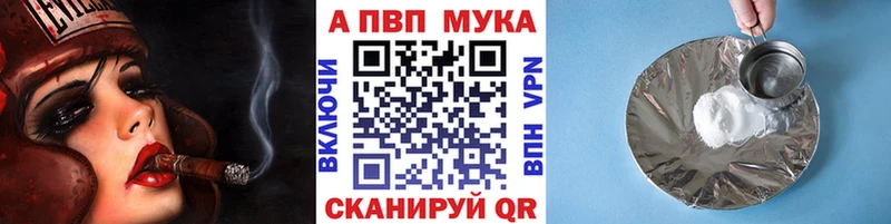 Alpha PVP крисы CK  Купить  Покачи 