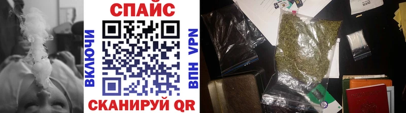 Купить закладки  Покачи  БУТИРАТ оксибутират 