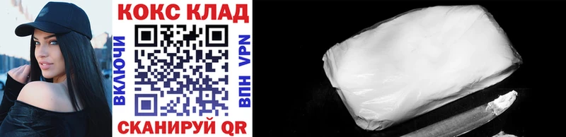 COCAIN FishScale  Купить закладки  Покачи 