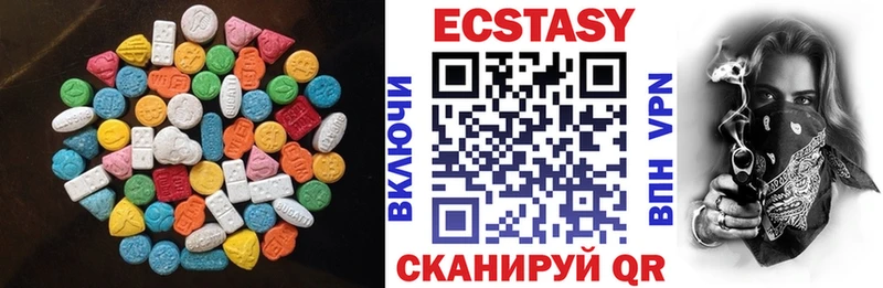 Купить где  Покачи  Экстази ешки 