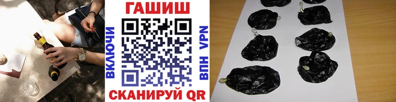 ГАШ Cannabis  Купить  Покачи 