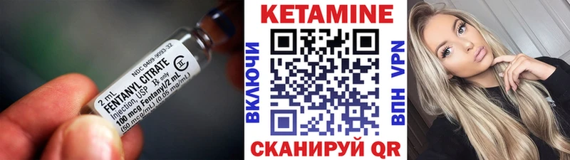 Купить где  Покачи  Кетамин VHQ 