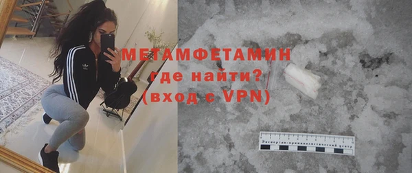 кристаллы Баксан