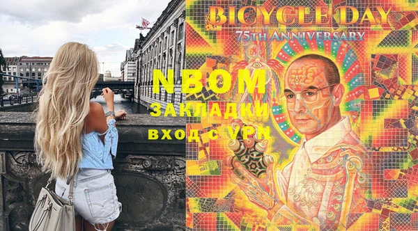 гидра Балахна