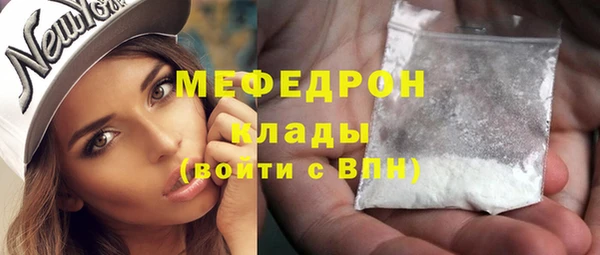 кристаллы Баксан