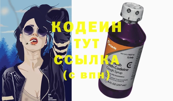 кристаллы Баксан