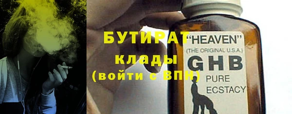 кристаллы Баксан