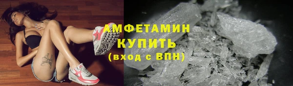 кристаллы Баксан