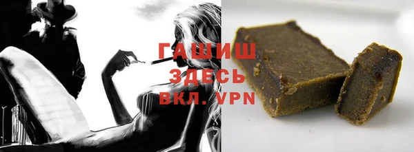 кристаллы Баксан