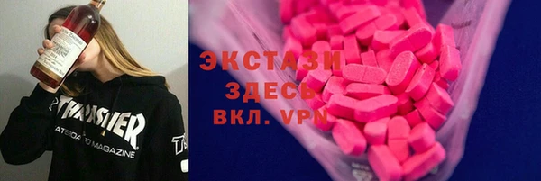 гидра Балахна