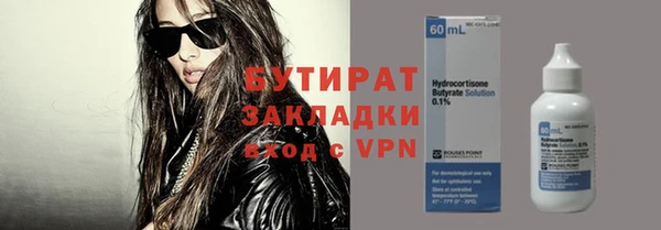 кристаллы Баксан