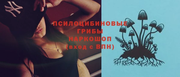 кристаллы Баксан