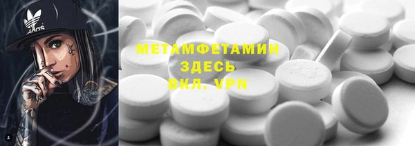 гидра Балахна