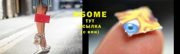 мефедрон мука Новокубанск
