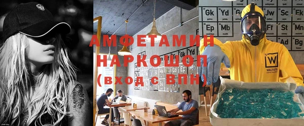 mdma Новозыбков