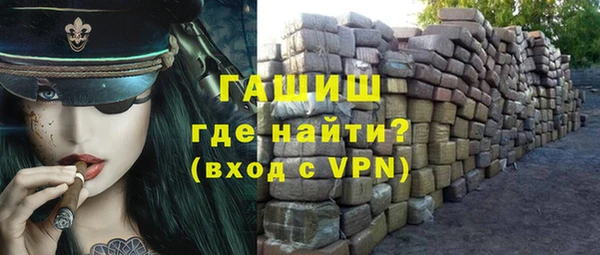 гашишное масло Новодвинск