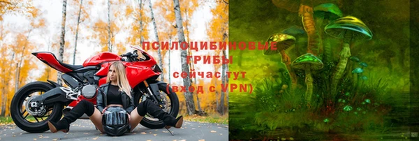 кристаллы Баксан