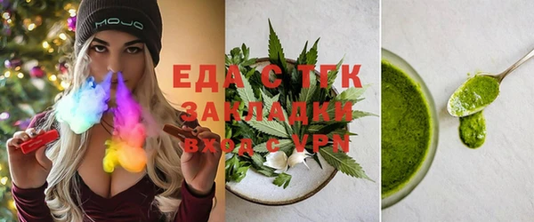гидра Балахна