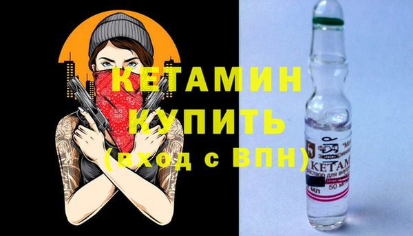 кристаллы Баксан