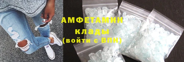 гидра Балахна