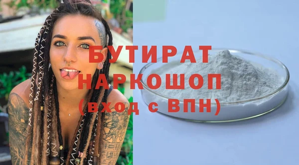 гидра Балахна