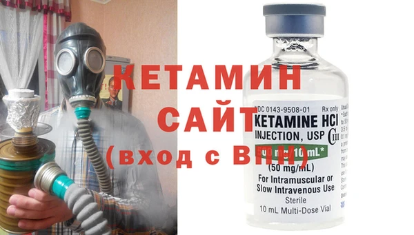 кристаллы Баксан