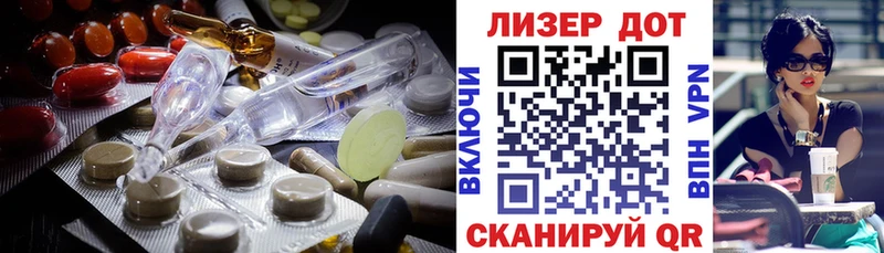 Купить где  Покачи  Лсд 25 экстази кислота 