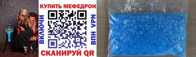 Меф кристаллы  Купить закладки  Покачи 