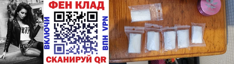 Метамфетамин винт  Купить где  Покачи 