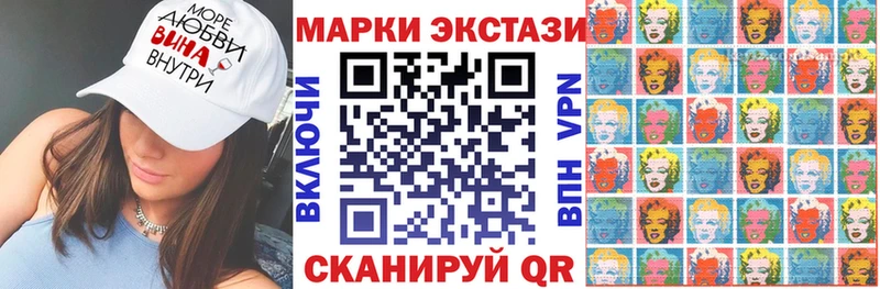 Купить  Покачи  Наркотические марки 1500мкг 
