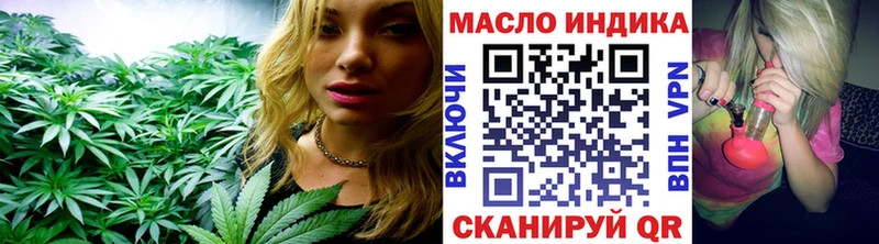 ТГК гашишное масло  Купить закладки  Покачи 