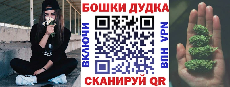 Каннабис White Widow  Купить где  Покачи 